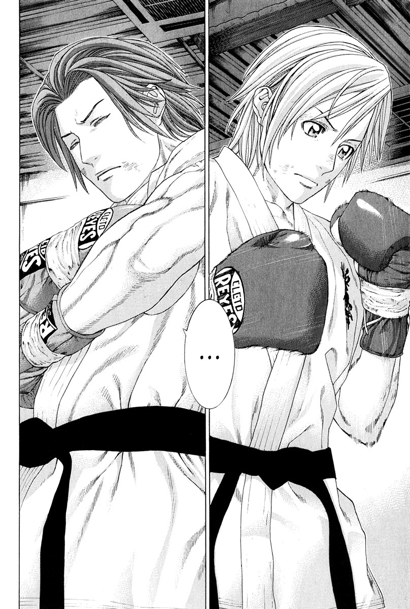 Karate Shoukoushi Kohinata Minoru Chapter 365 7